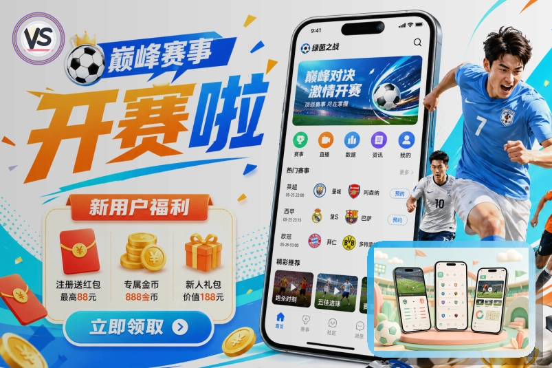 会员登录遇到疑问时，先回到世界杯竞猜官方渠道