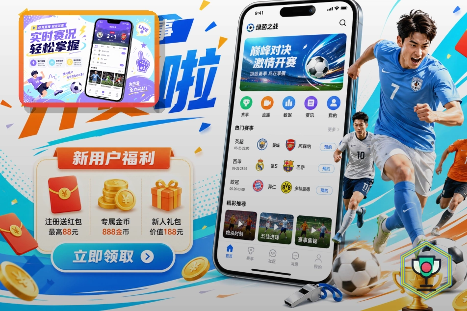 世界杯竞猜网页版服务页面预览